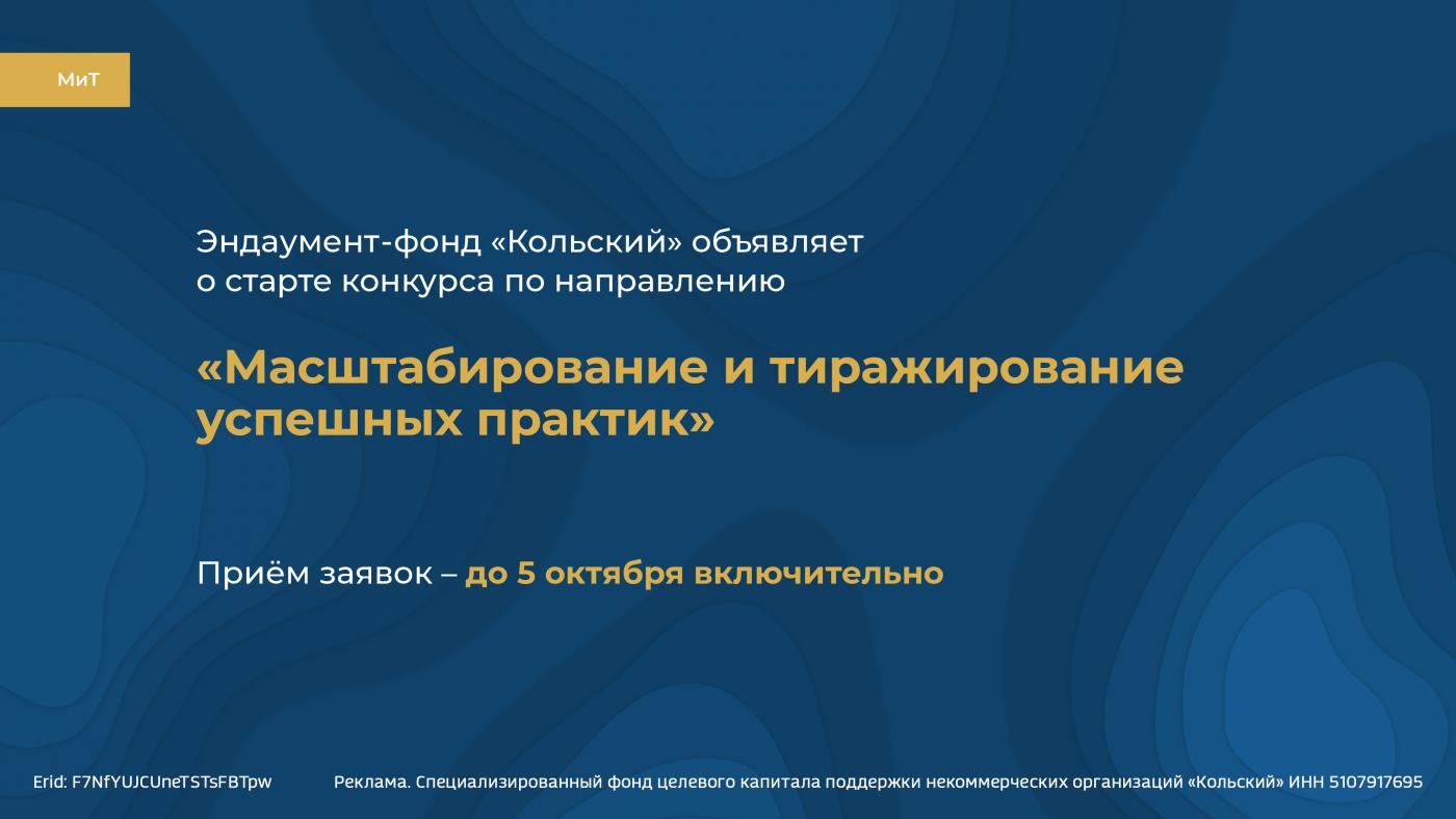 Внимание, конкурс!